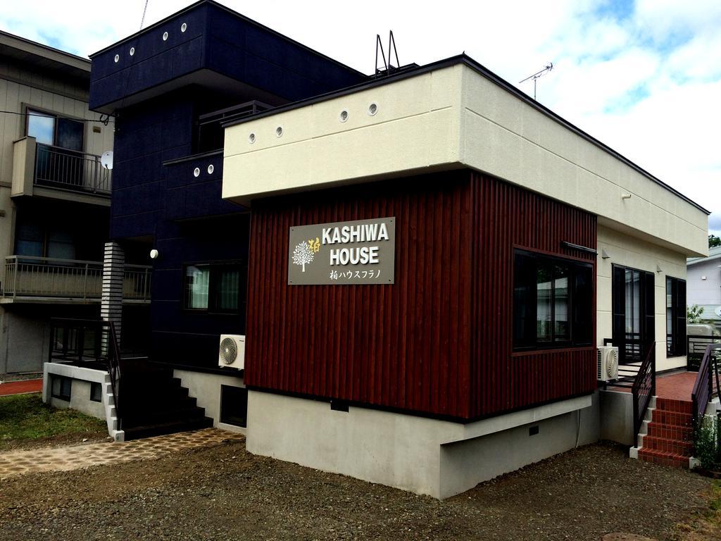 Kashiwa House Furano Villa Phòng bức ảnh
